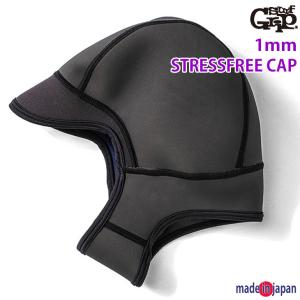 SURFGRIP サーフグリップ サーフィン 防寒対策 ヘッドキャップ フード