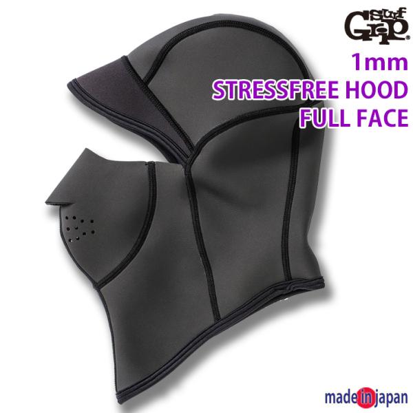 SURF GRIP：1mm フルフェイス型 ストレスフリーフード 日本製 完全防寒仕様 マスク付き ...