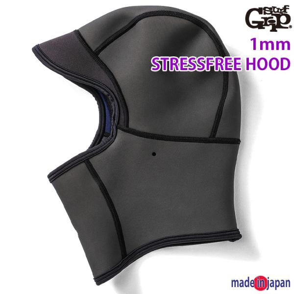 SURF GRIP：1mm ストレスフリーフード 日本製 究極の着け心地を実現 STRESS FRE...