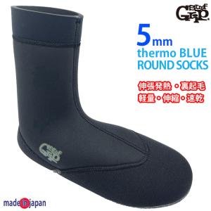 キッズサイズウェット Z-KIDS ジーキッズ ウエットスーツ 3mmジャージ