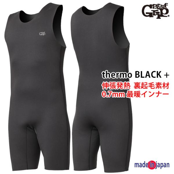 SURF GRIP 2025：0.7mm インナー ショートジョン 伸張発熱 Thermo BLAC...