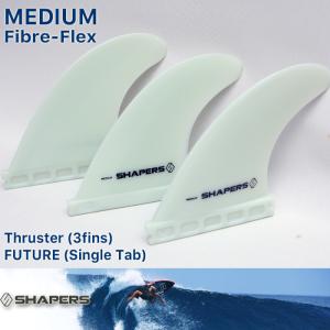 SHAPERS FIN：FIBRE FLEX MEDIUM 3fins FUTUREプラグ対応 M-size シェイパーズ トライフィン スラスター ファイバーフレックス｜zenithgaragesurfplus