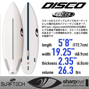 Sharpeye Surfboards： DISCO 5'8