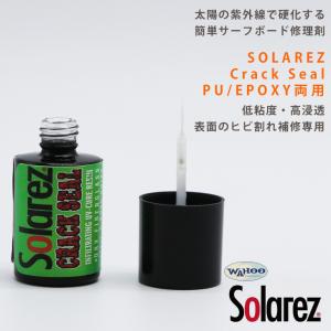 SOLA REZ Crack Seal:サーフ...の詳細画像1