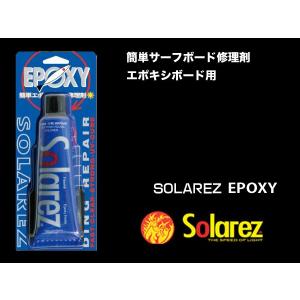 DRAG 8ft ソフトボード　セルフリペアあり 楽天市場】SOLAREZ SOFTBOARD REPAIR KIT ソーラーレズ ソフト