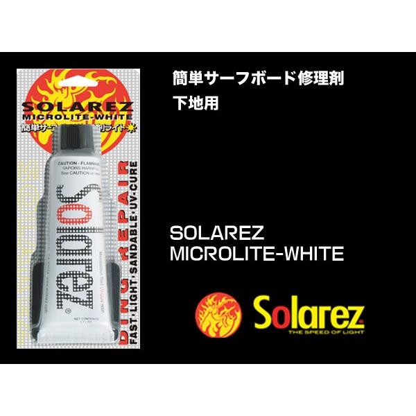 [送料無料] SOLA REZ マイクロライトホワイト 2.0oz：太陽の紫外線で硬化 ソーラーレズ...