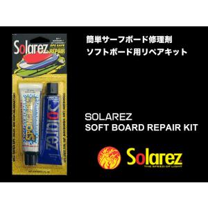 ソフトボード 修理キット WAHOO ワフー SOLAREZ ソーラーレズ