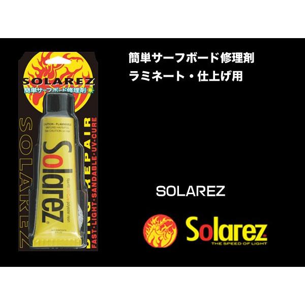 SOLA REZ 0.5oz：太陽の紫外線で硬化 ソーラーレズで誰でも簡単にサーフボードのリペアがで...