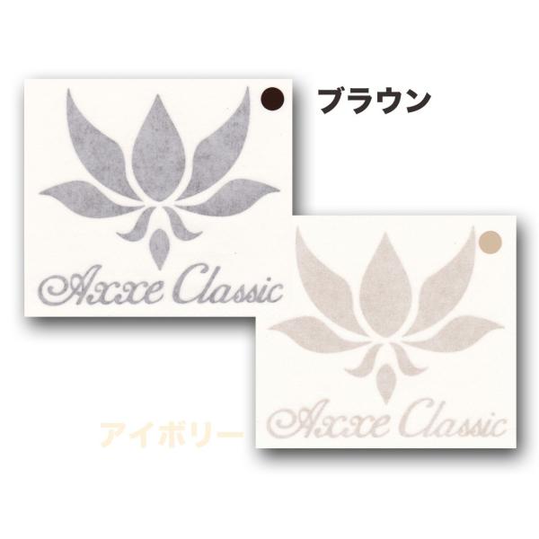 AXXE Classic：アックスクラッシック ロゴステッカー カッティングタイプ 正規品／郵便発送...