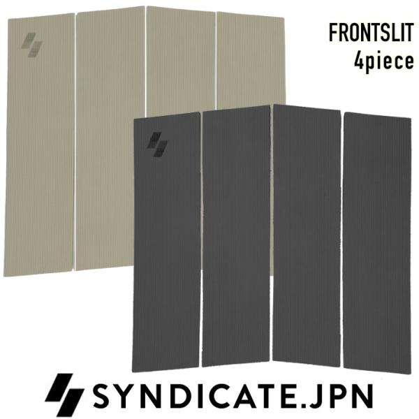 SYNDICATE.JPN：フロント用 デッキパッド 4P FRONT SLIT 4piece シン...