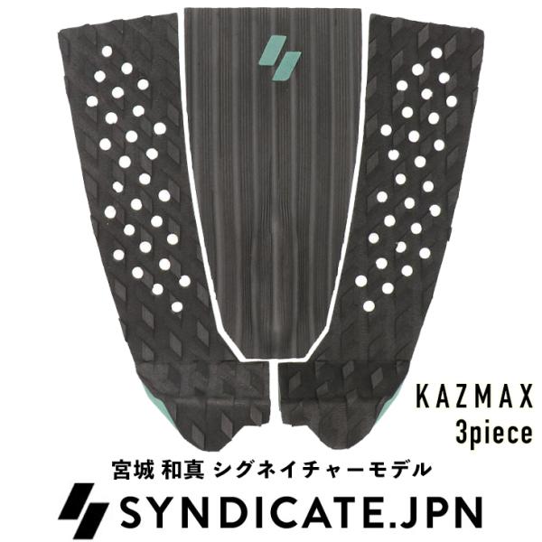 SYNDICATE.JPN：デッキパッド 3P KAZMAX 宮城和真 シグネイチャー 3piece...