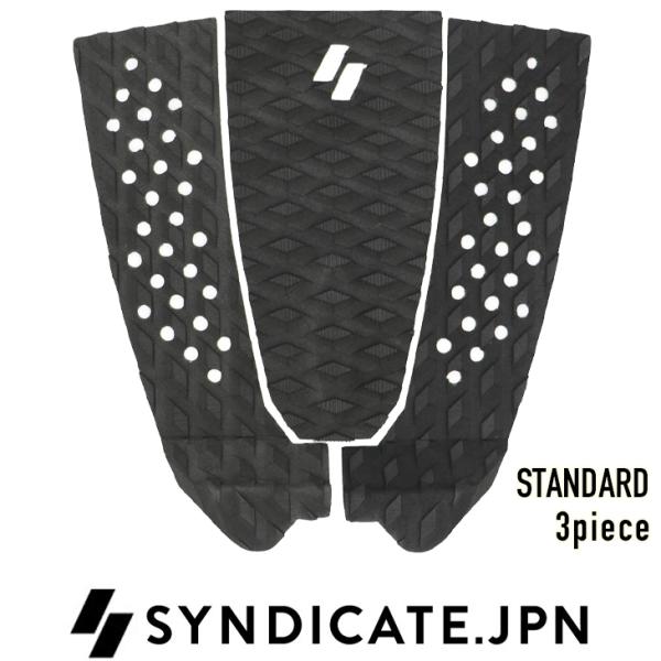 SYNDICATE.JPN：デッキパッド 3P STANDARD 3piece シンジケート ジャパ...