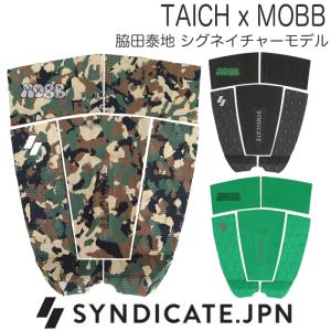 SYNDICATE.JPN：デッキパッド [TAICHIxMOBB] 脇田泰地シグネーチャーモデル 5Piece 3色展開／シンジケートジャパン デッキパッチ｜zenithgaragesurfplus