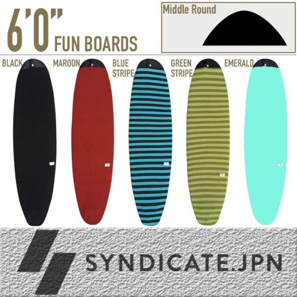 SYNDICATE.JPN：6'0" ファンボード・スクエアノーズ用 ニットケース ミドルラウンドノ...