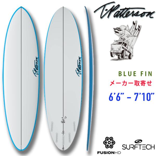 Timmy Patterson：BLUE FIN サイズ選択 メーカーお取寄せ 6'6"-7'10"...