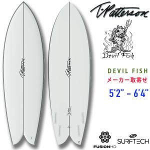 Timmy Patterson：DEVIL FISH サイズ選択 メーカーお取寄せ 5'2" - 6'4" EPS+EPOXY FUSION-HD仕様 SURFTECH TWIN QUAD ツイン クアッド 小波 ティミーパターソン｜zenithgaragesurfplus