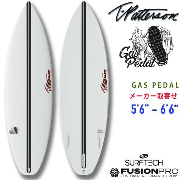 Timmy Patterson：GAS PEDAL サイズ選択 メーカーお取寄せ 5'6" - 6'...
