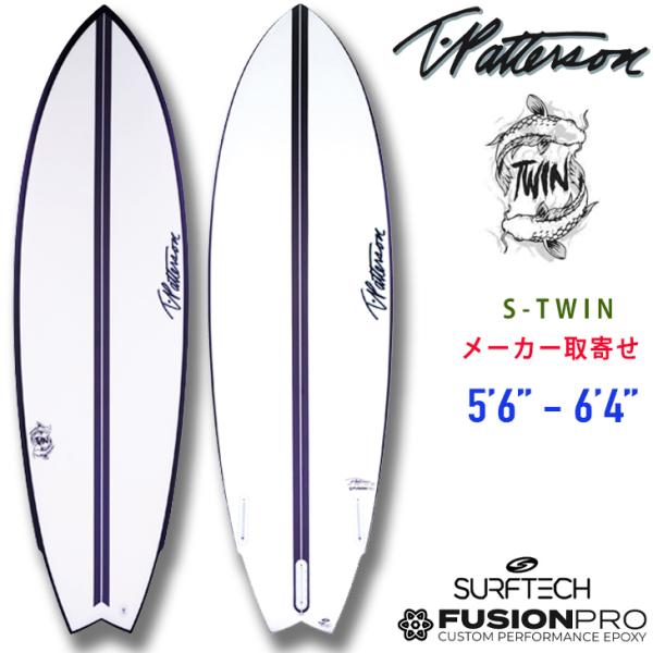 Timmy Patterson：S-TWIN サイズ選択 メーカーお取寄せ 5'6" - 6'4" ...
