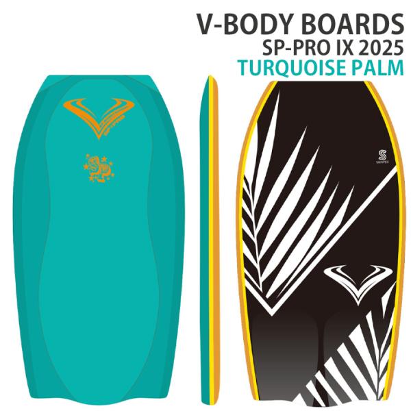 V-BODY BOARDS：SP-PRO IX 2025 TURQUOISE PALM どんな波にも...