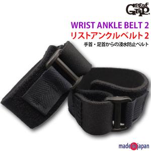 SURF GRIP：1mm ストレスフリーフード 日本製 究極の着け心地を実現