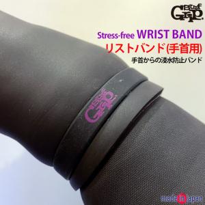 SURF GRIP:防水 リストバンド 2本セ...の詳細画像1