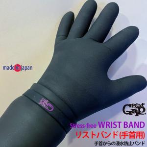 SURF GRIP:防水 リストバンド 2本セ...の詳細画像2