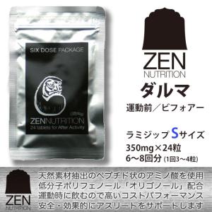 送料無料■ZEN NUTRITION■After Activity ダルマ (S-24粒)／運動後に飲む! 天然由来成分のリカバリーサプリメント｜zenithgaragesurfplus