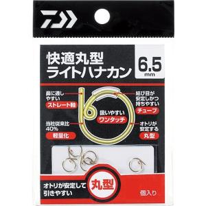 ダイワ 鮎 仕掛け 快適丸型ライトハナカン 徳用 34個入り