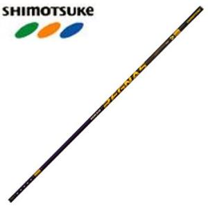 シモツケ(下野) 鮎竿 MJB ライトバージョン 90DR : つり具の銭屋