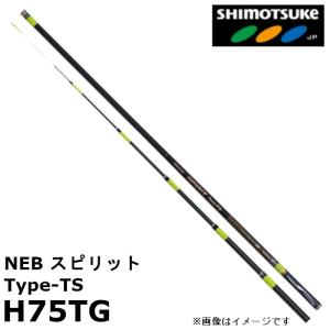 下野鮎竿ブラックバージョンファイター 下野(シモツケ) MJB ブラックバージョンファイター 90大鮎荒瀬の