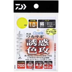 ダイワ クリスティア 快適 ワカサギ 仕掛け SS 誘惑色攻  6本針