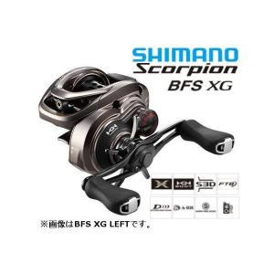 シマノ 17 スコーピオン BFS XG LEFT / ベイトリール 左ハンドル｜zeniya-tsurigu