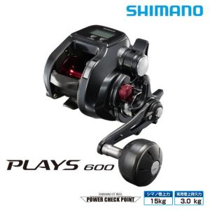 シマノ プレイズ 1000 PEライン3号400mセット(シーガー PE X8 ※8本撚り) 電動リールに糸を巻いてお届けします! shimano PLAYS : おさかな侍 - 通販 - Yahoo!ショッピング シマノ プレイズ 1000 PEライン3号400mセット(シーガー PE X8 ※8本撚り) 電動リールに糸を巻いてお届けします! shimano PLAYS : おさかな侍 - 通販 - Yahoo!ショッピング