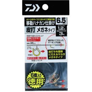 DAIWA（釣り） ダイワ 鮎 仕掛け ハイパーエムステージEX 完全
