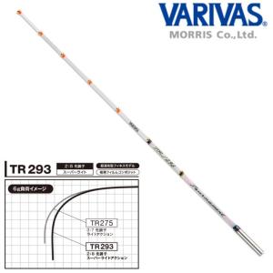 VARIVAS（バリバス） 公魚工房 ワークスリミテッド 桧原MAX穂先延長