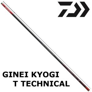ダイワ 鮎竿 銀影競技 T テクニカル 90 / T TECHNICAL