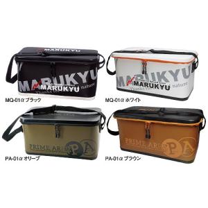 マルキュー ドライバッグ MQ-01α /PA-01α へら