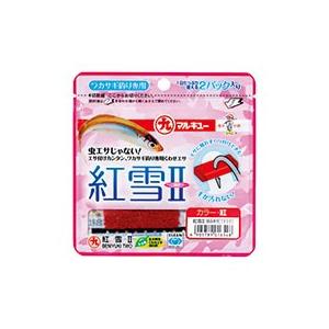 新色!! マルキュー ワカサギ エサ 紅雪 II / くわせ ベニユキツー