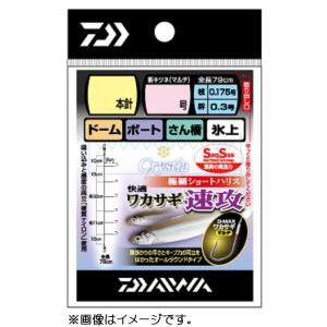 ダイワ クリスティア 快適ワカサギ仕掛けSS マルチ 新キツネ 速攻 6本針