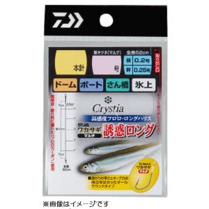 ダイワ クリスティア 快適ワカサギ仕掛けSS マルチ 新キツネ 誘惑ロング 5本針