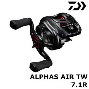 ダイワ 20 アルファス エア TW 7.1R / ALPHAS AIR TW ベイトリール｜zeniya-tsurigu