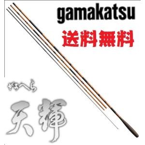 Gamakatsu（がまかつ） がまへら 兜 13尺 / かぶと へら竿 : つり具の