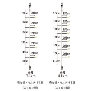 ダイワ クリスティア 快適 ワカサギ 仕掛け ...の詳細画像2