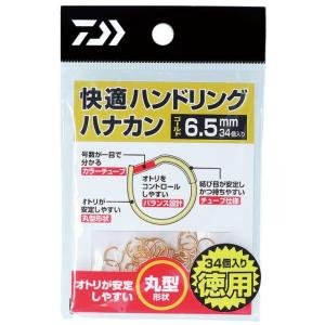 ダイワ 鮎 仕掛け 快適ハンドリング ハナカン ゴールド 徳用 34個入り｜zeniya-tsurigu