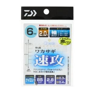 ダイワ クリスティア 快適 ワカサギ 仕掛け KK 速攻 キープ（袖型）ケイムラ金針  6本針｜zeniya-tsurigu