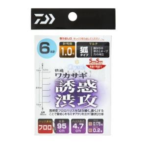 ダイワ クリスティア 快適 ワカサギ 仕掛け SS 誘惑渋攻  6本針｜zeniya-tsurigu