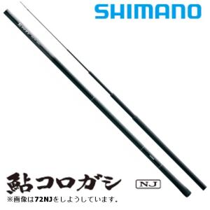 シマノ 鮎竿 鮎コロガシ 90NJ｜つり具の銭屋