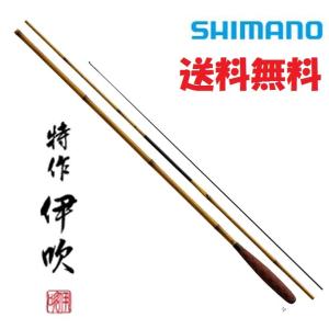 シマノ 特作 伊吹 11尺 /いぶき へら竿
