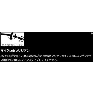 シマノ 朱紋峰 嵐月 18尺 / しゅもんほう...の詳細画像1