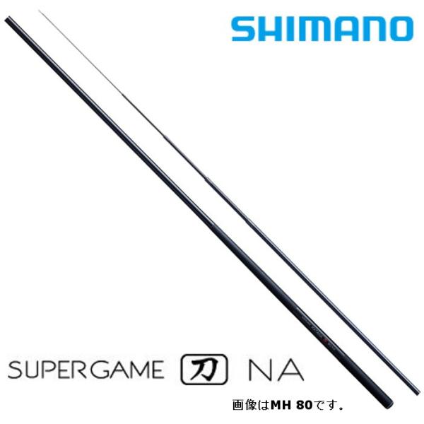 シマノ スーパーゲーム 刀 NA 80 / かたな